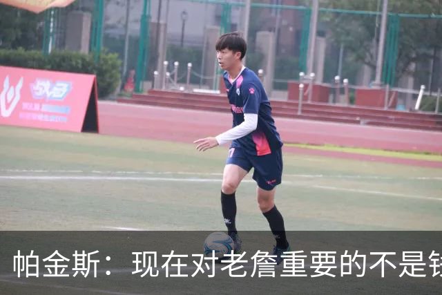 帕金斯：现在对老詹重要的不是钱是快乐 他上次快乐还是联手库里