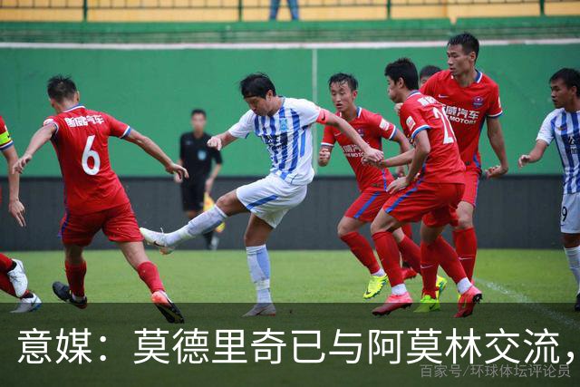 意媒：莫德里奇已与阿莫林交流，他表示自己要世界杯后再决定未来