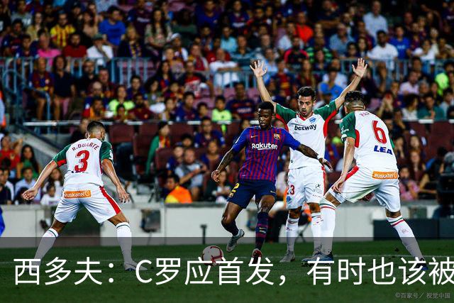 西多夫：C罗应首发，有时也该被换下，但他不该执着于证明自己了